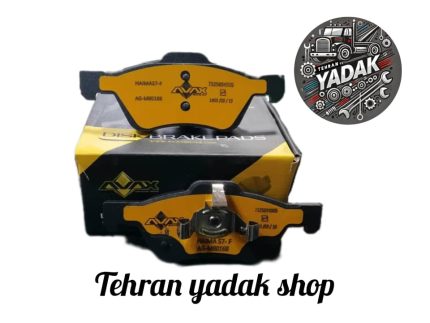 لنت ترمز جلو هایما S7 آواکس گلد (باشیم صدا گیری)