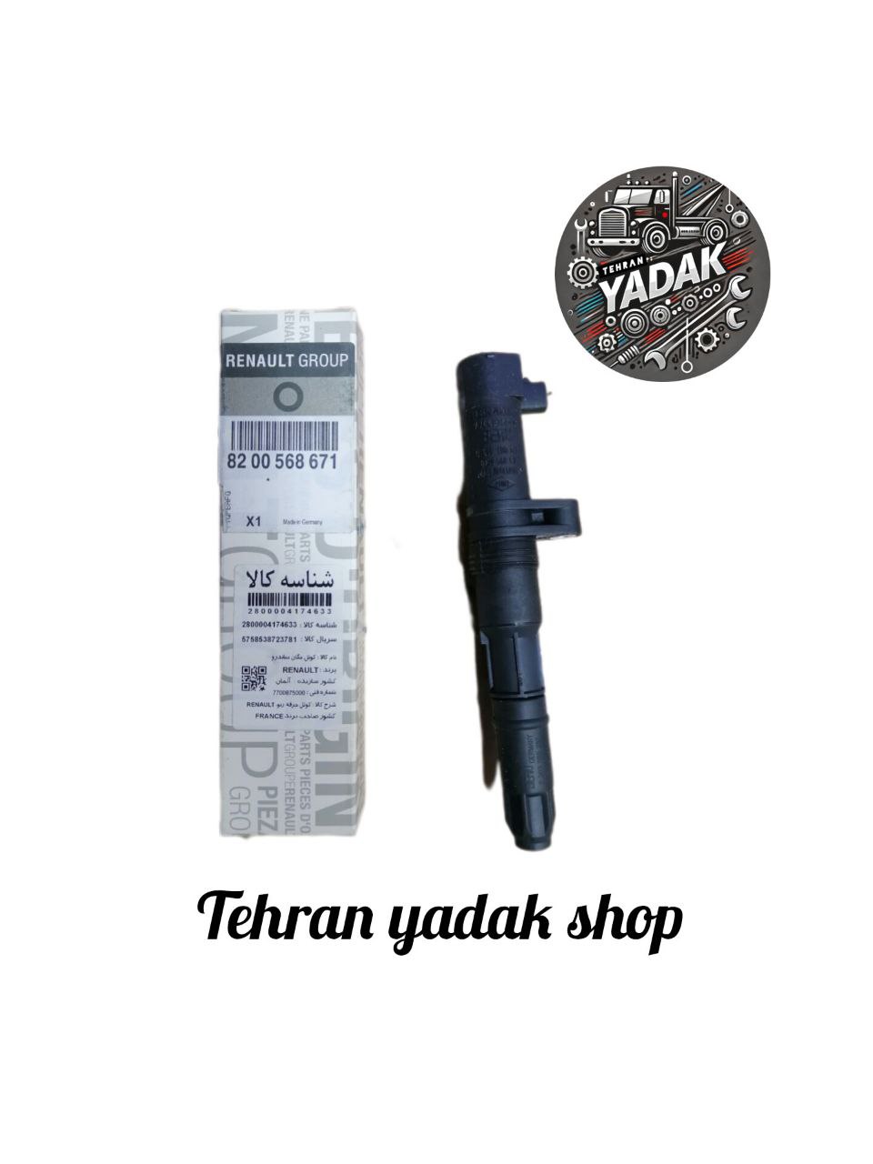 IMG_20251029_190437_736