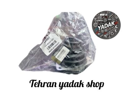 گردگیر پلوس کامل ال 90 (L90) اورجینال