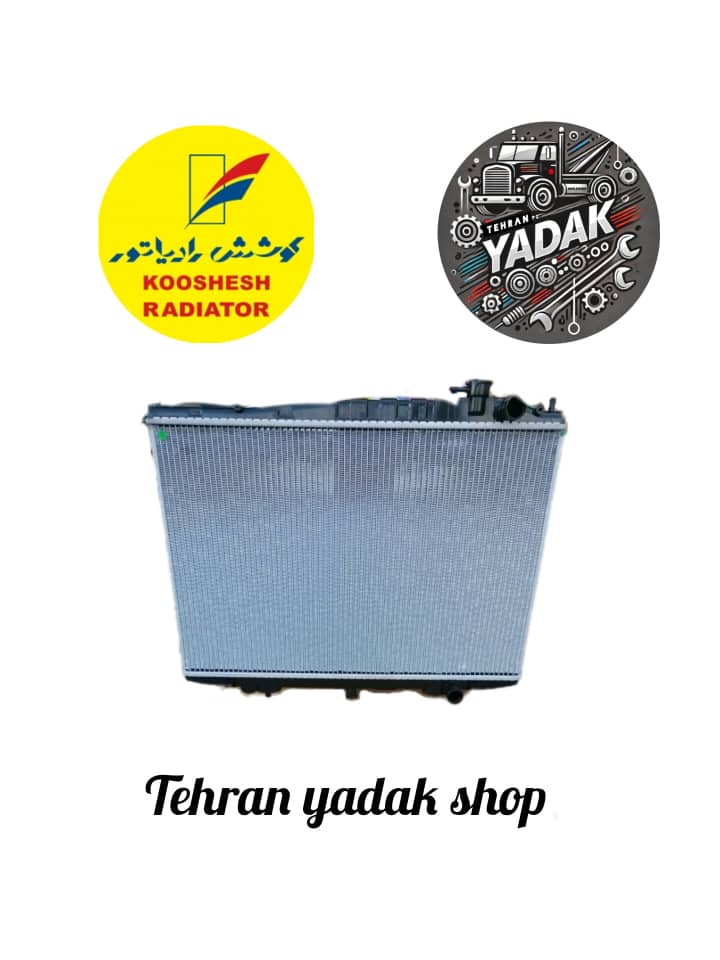 پیکاپ
