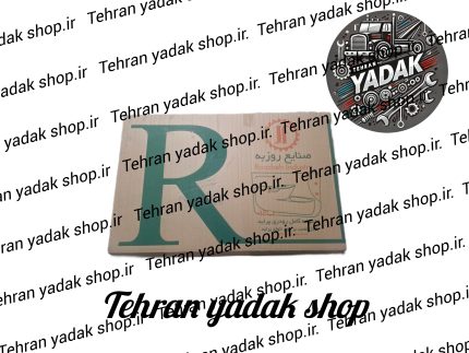 تودری پراید 131 دست کامل