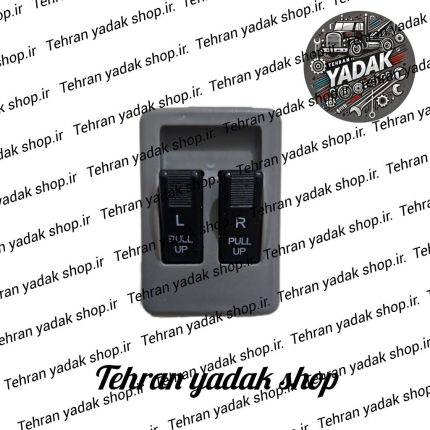 کلید شیشه بالابر پراید صبا دو پل آنکو