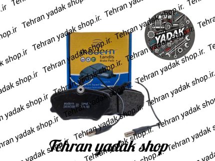 لنت ترمز چرخ جلو پژو 405 و سمند LX برند مدرن تندیس