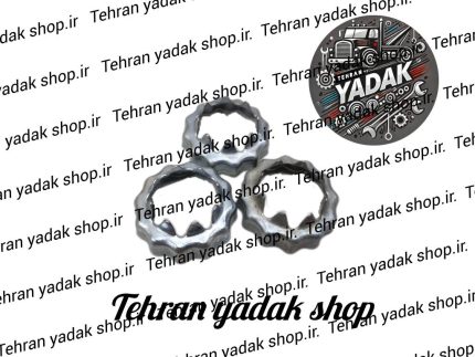 واشر نوشابه ای چرخ جلو نیسان سایپا